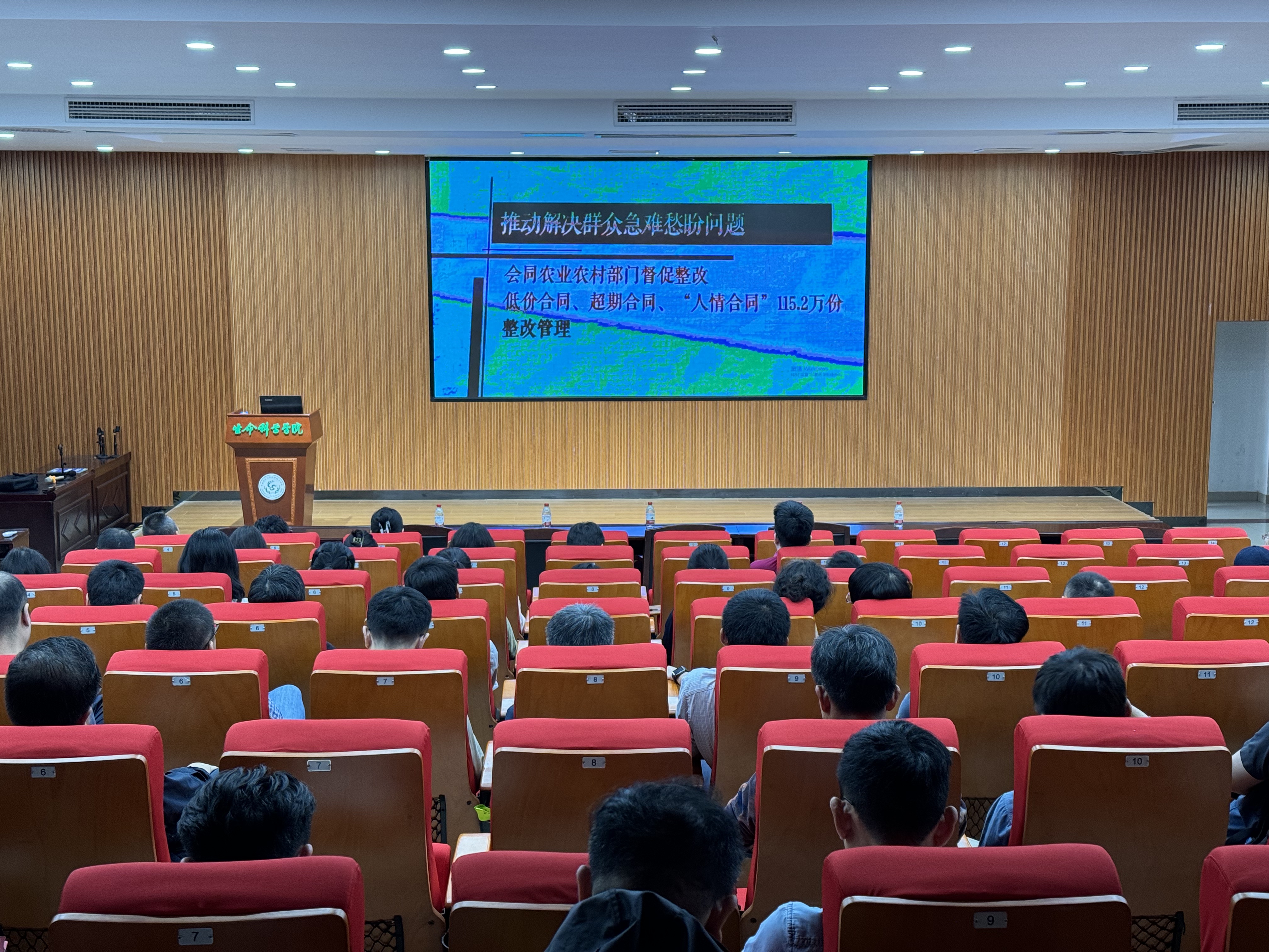 新闻图片2.jpg 新闻图片2.jpg