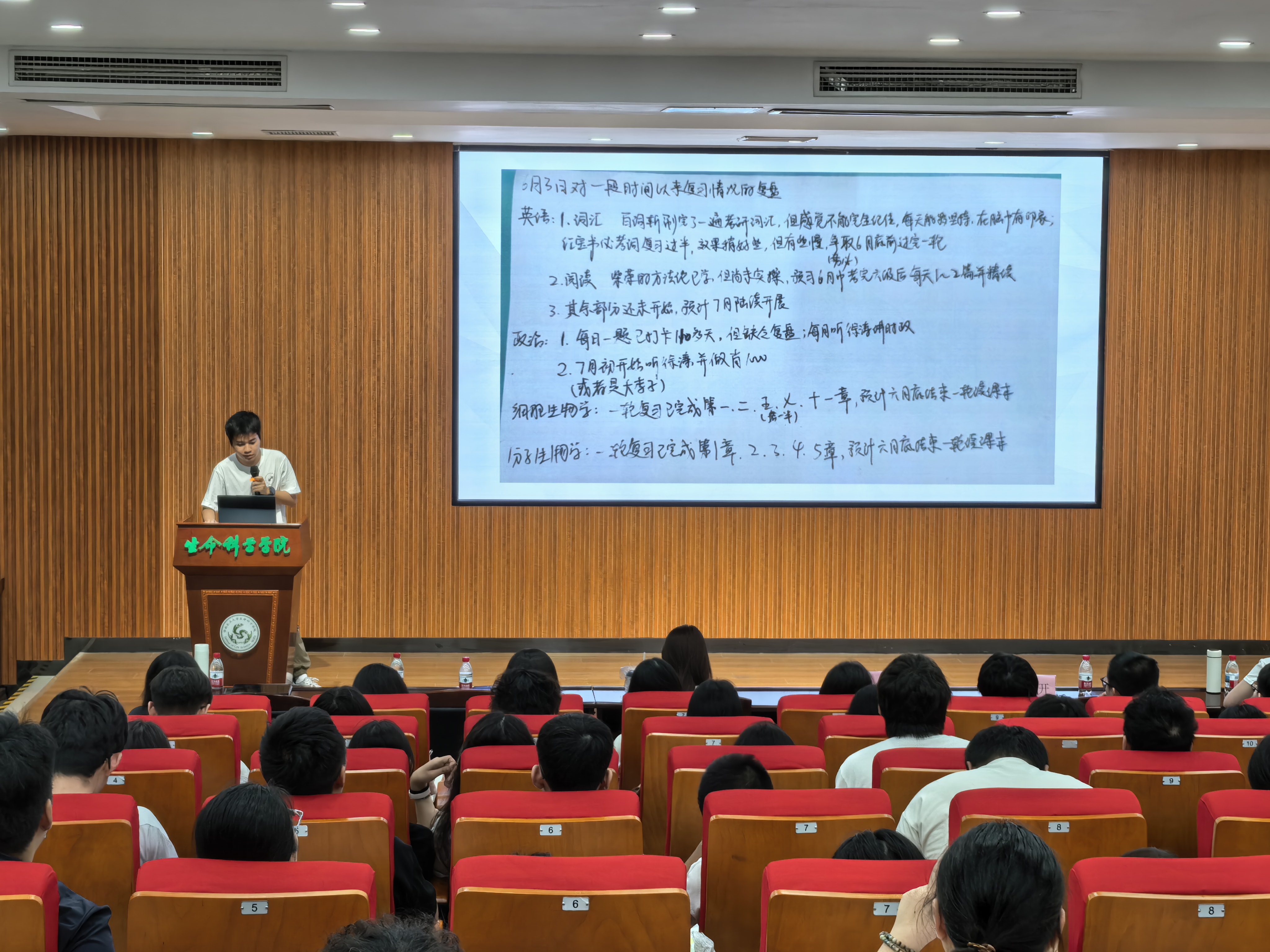 图7.jpg 图7.jpg
